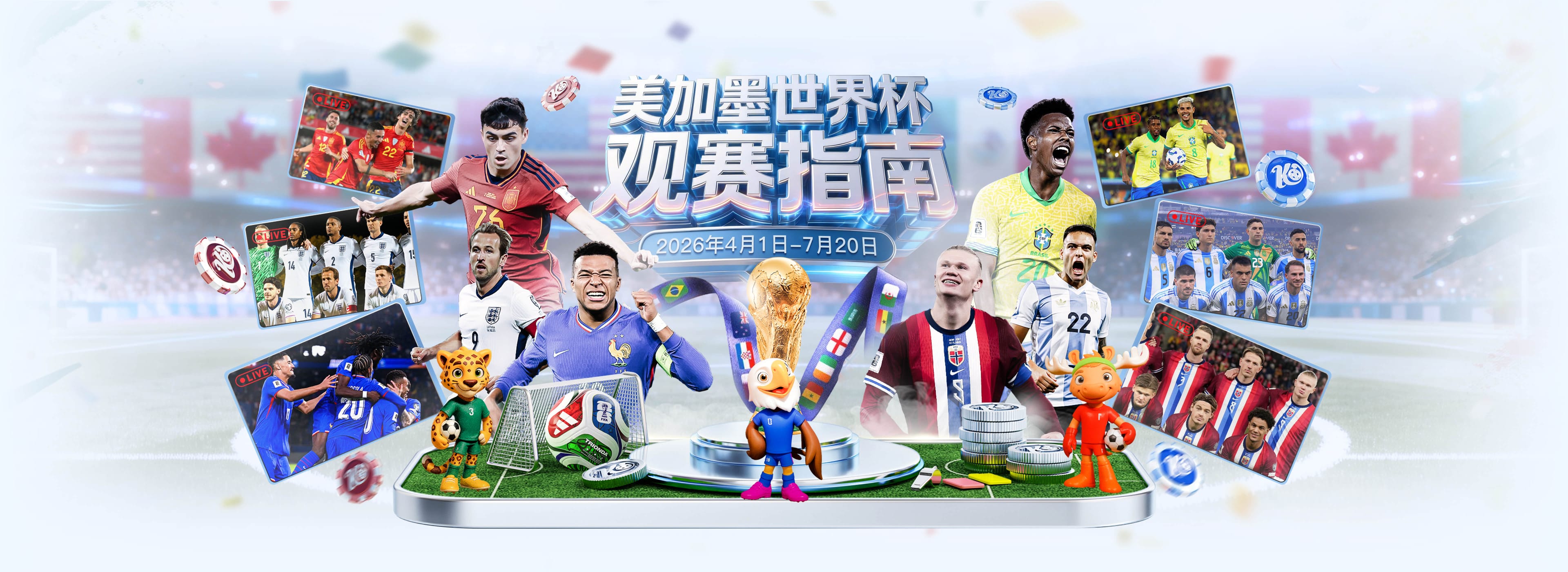 永利体育|永利体育体育足球2026世界杯